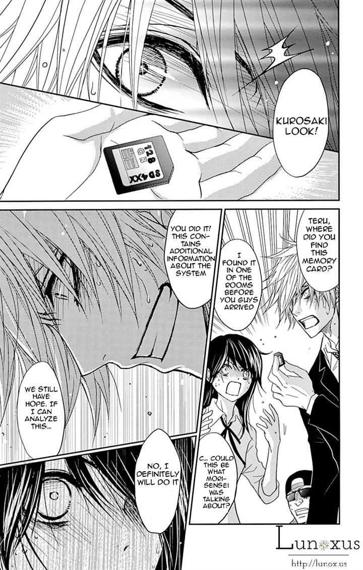 Read Dengeki Daisy (en) Manga Online