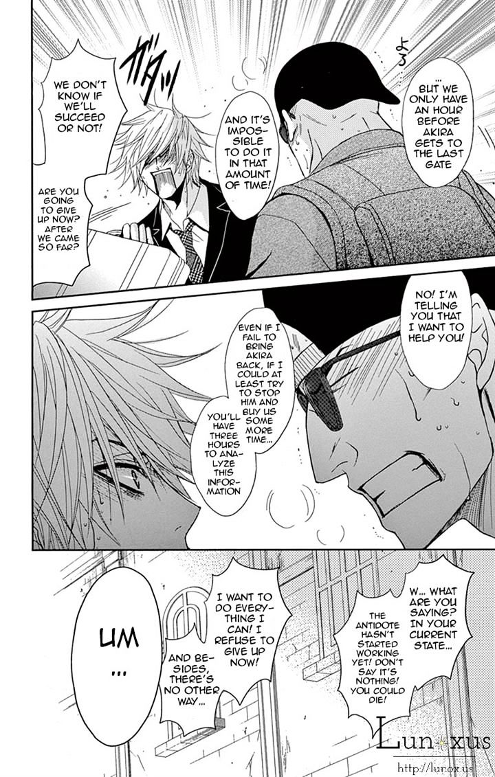 Read Dengeki Daisy (en) Manga Online