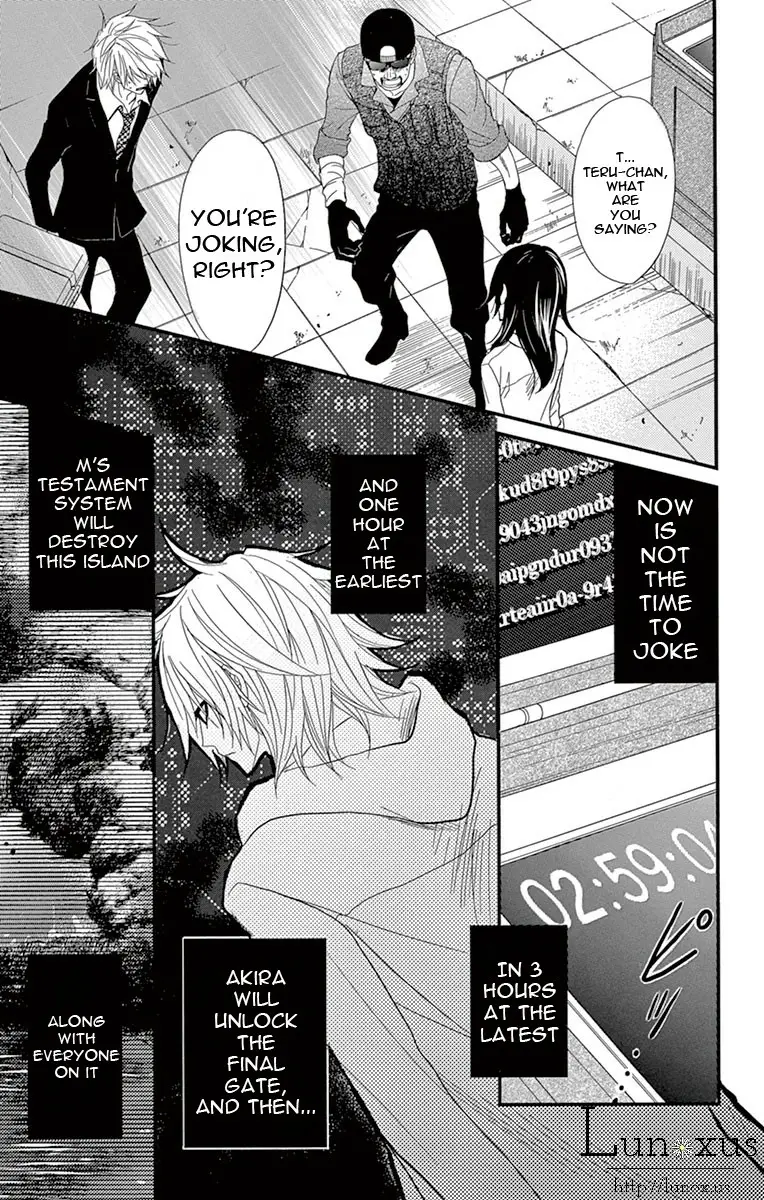 Read Dengeki Daisy (en) Manga Online