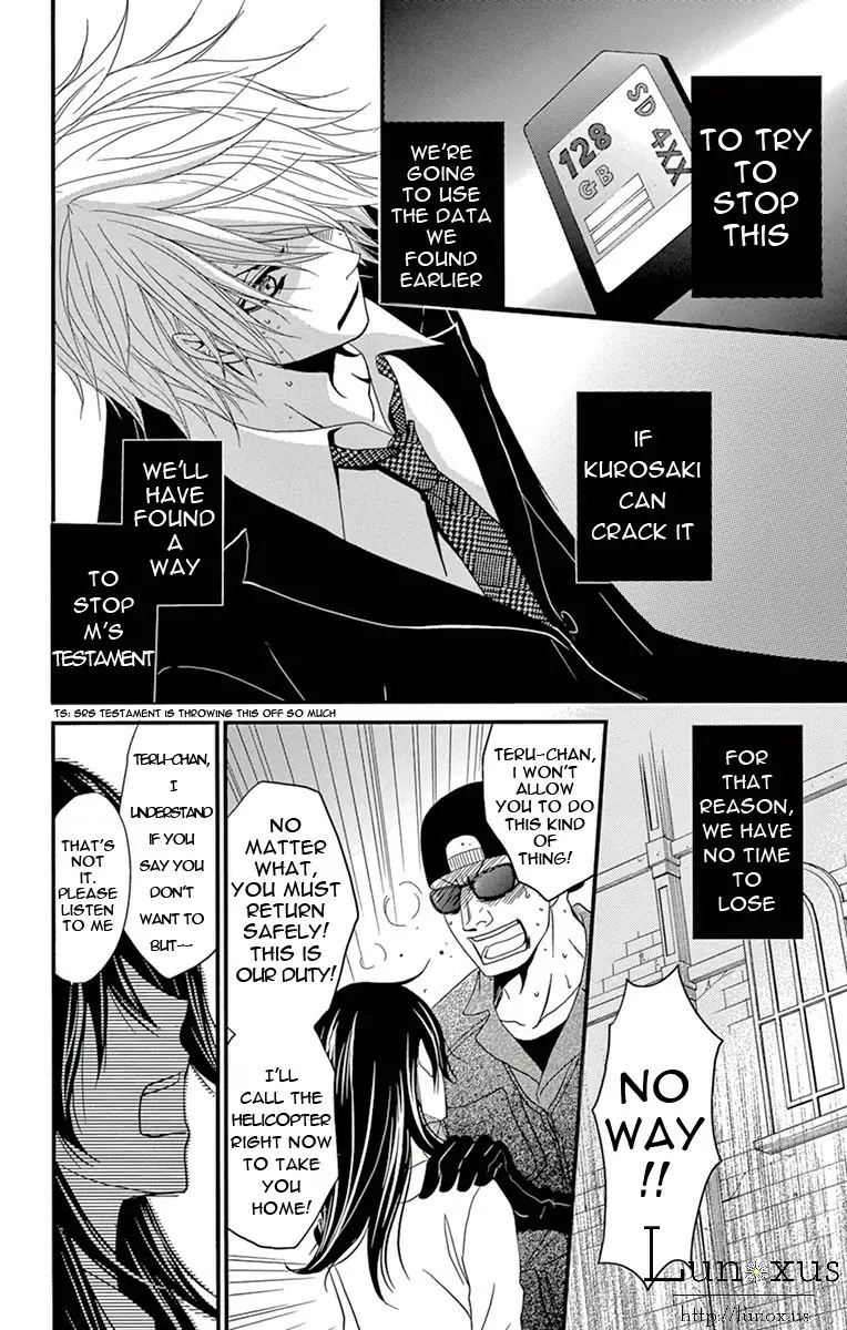 Read Dengeki Daisy (en) Manga Online