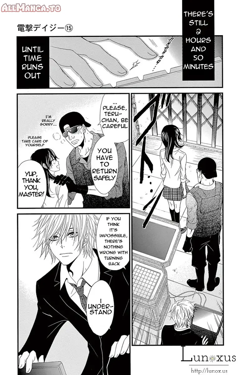 Read Dengeki Daisy (en) Manga Online