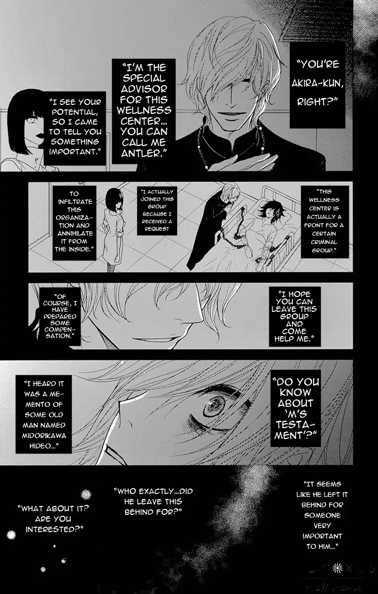 Read Dengeki Daisy (en) Manga Online