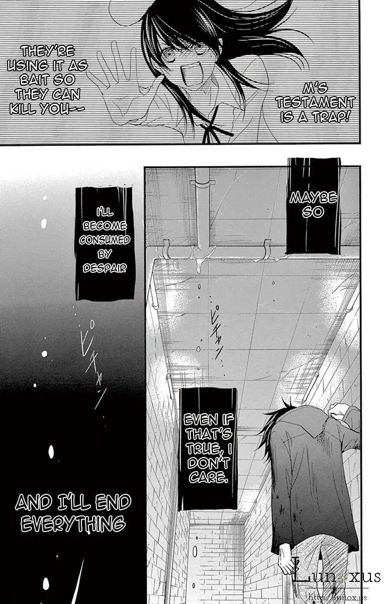 Read Dengeki Daisy (en) Manga Online