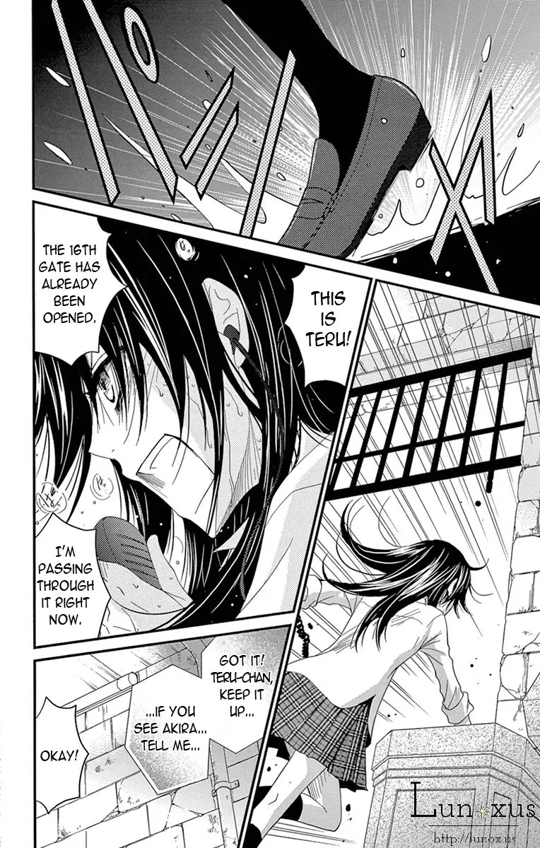 Read Dengeki Daisy (en) Manga Online