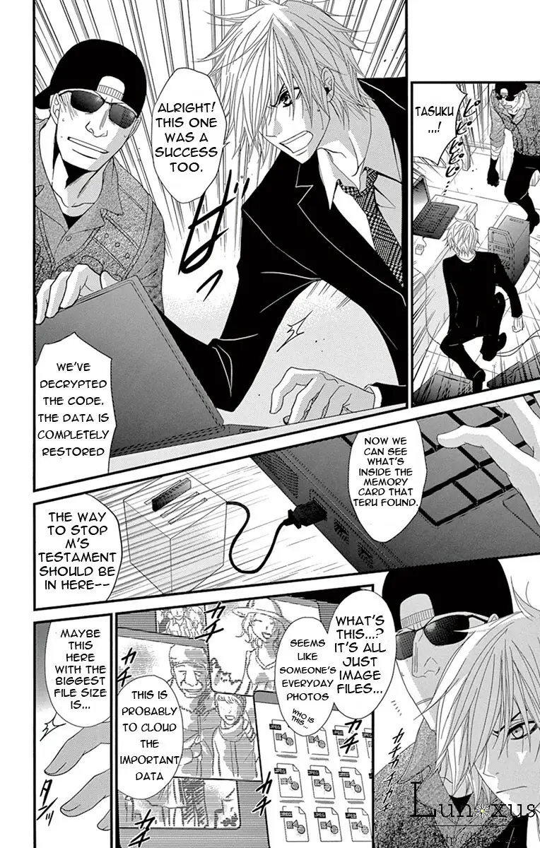 Read Dengeki Daisy (en) Manga Online