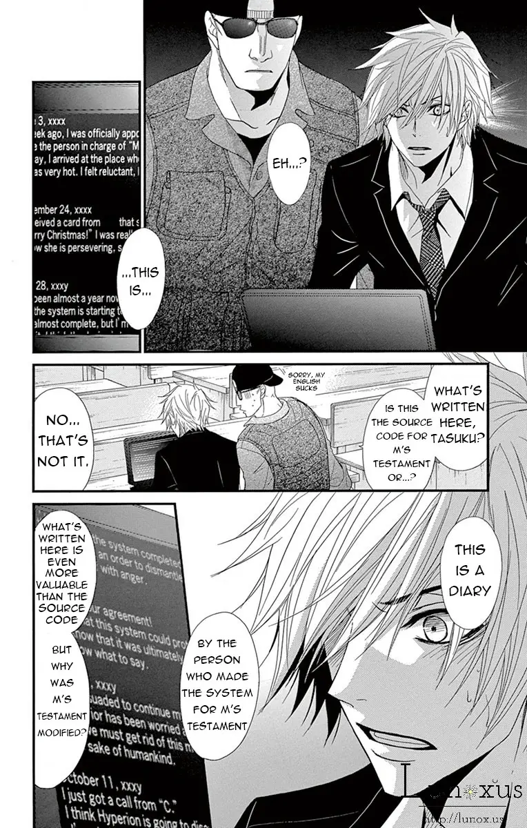 Read Dengeki Daisy (en) Manga Online