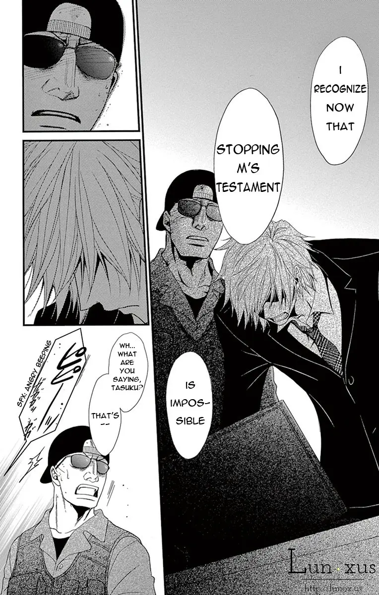 Read Dengeki Daisy (en) Manga Online