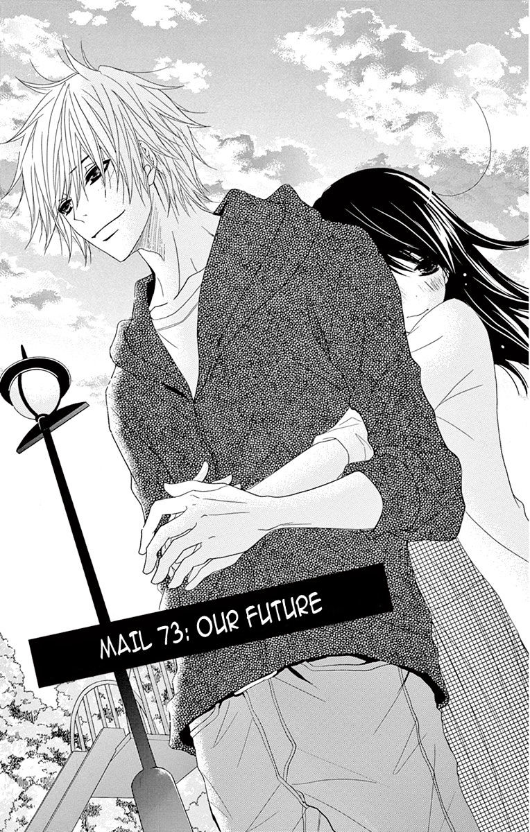 Read Dengeki Daisy (en) Manga Online