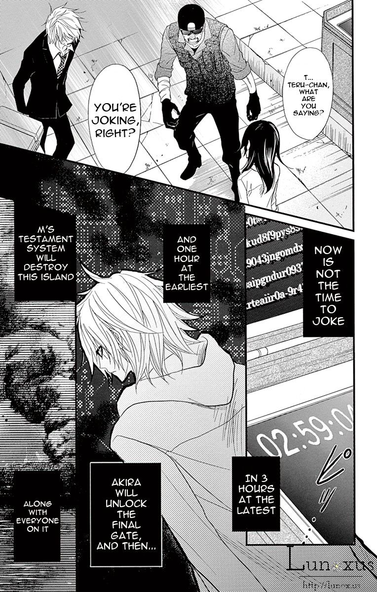 Read Dengeki Daisy (en) Manga Online