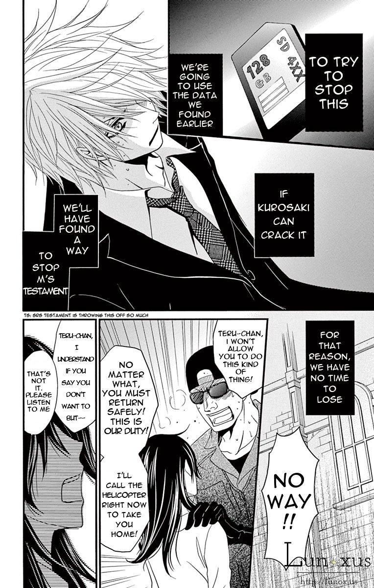 Read Dengeki Daisy (en) Manga Online