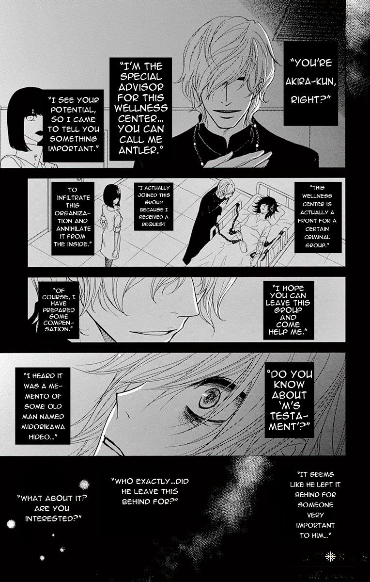 Read Dengeki Daisy (en) Manga Online