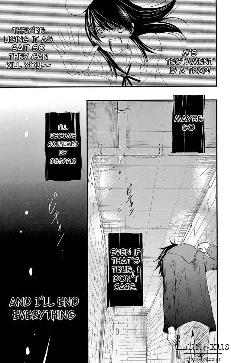 Read Dengeki Daisy (en) Manga Online