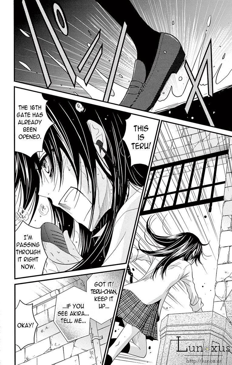 Read Dengeki Daisy (en) Manga Online