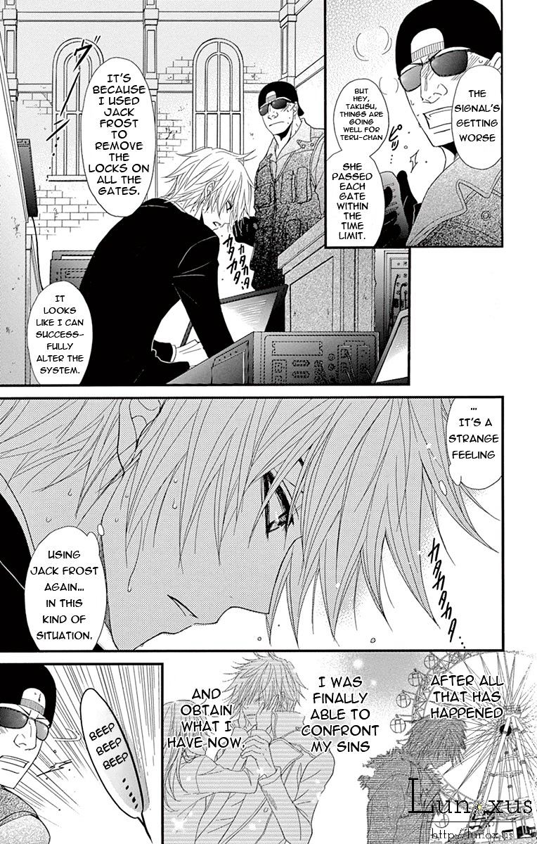 Read Dengeki Daisy (en) Manga Online