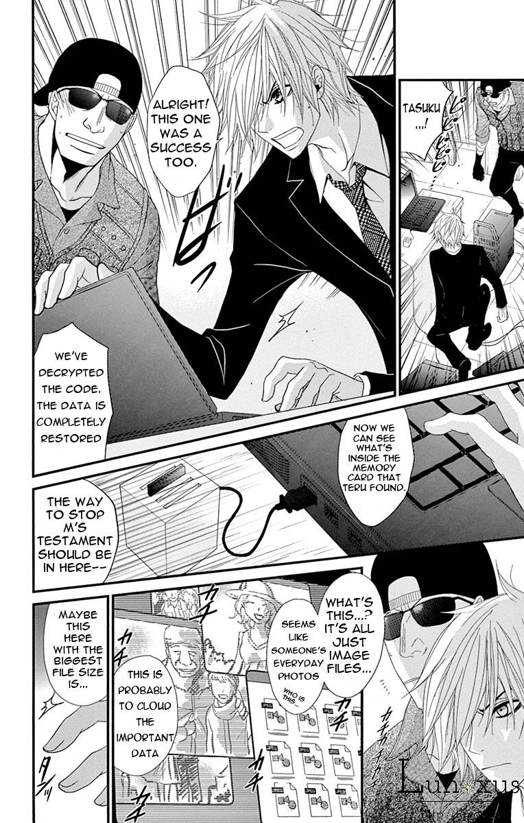 Read Dengeki Daisy (en) Manga Online