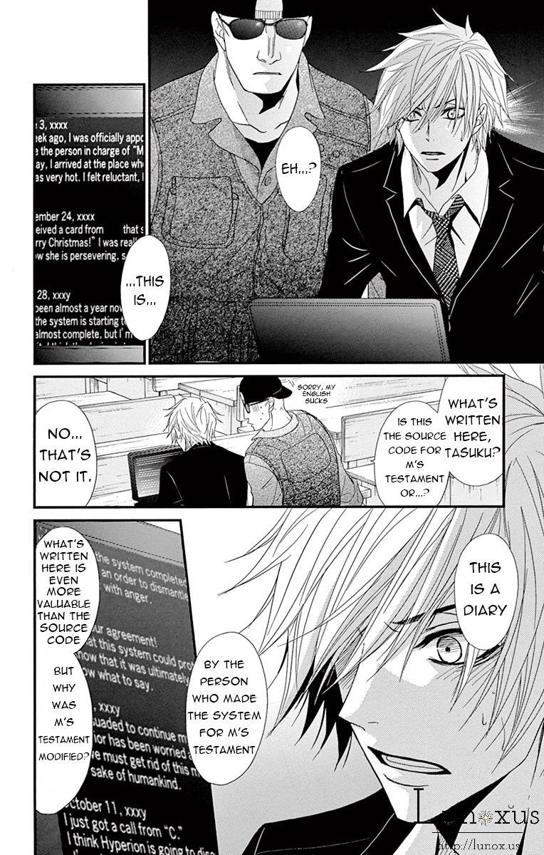 Read Dengeki Daisy (en) Manga Online