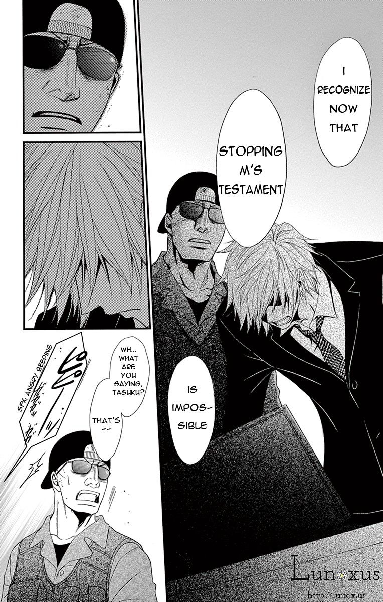 Read Dengeki Daisy (en) Manga Online