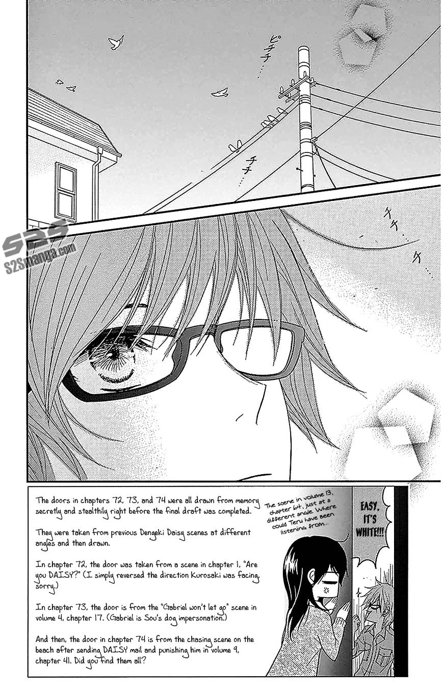 Read Dengeki Daisy (en) Manga Online