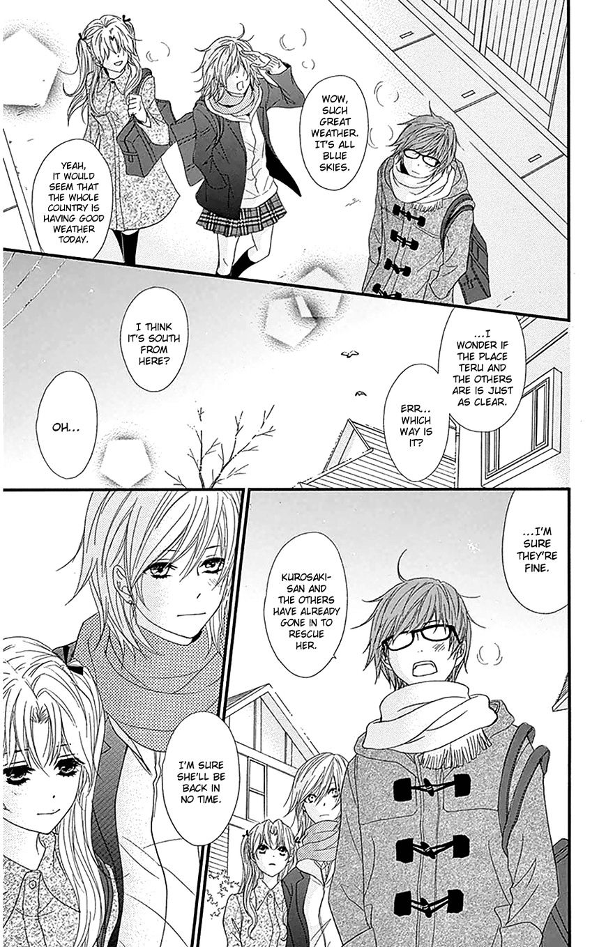 Read Dengeki Daisy (en) Manga Online