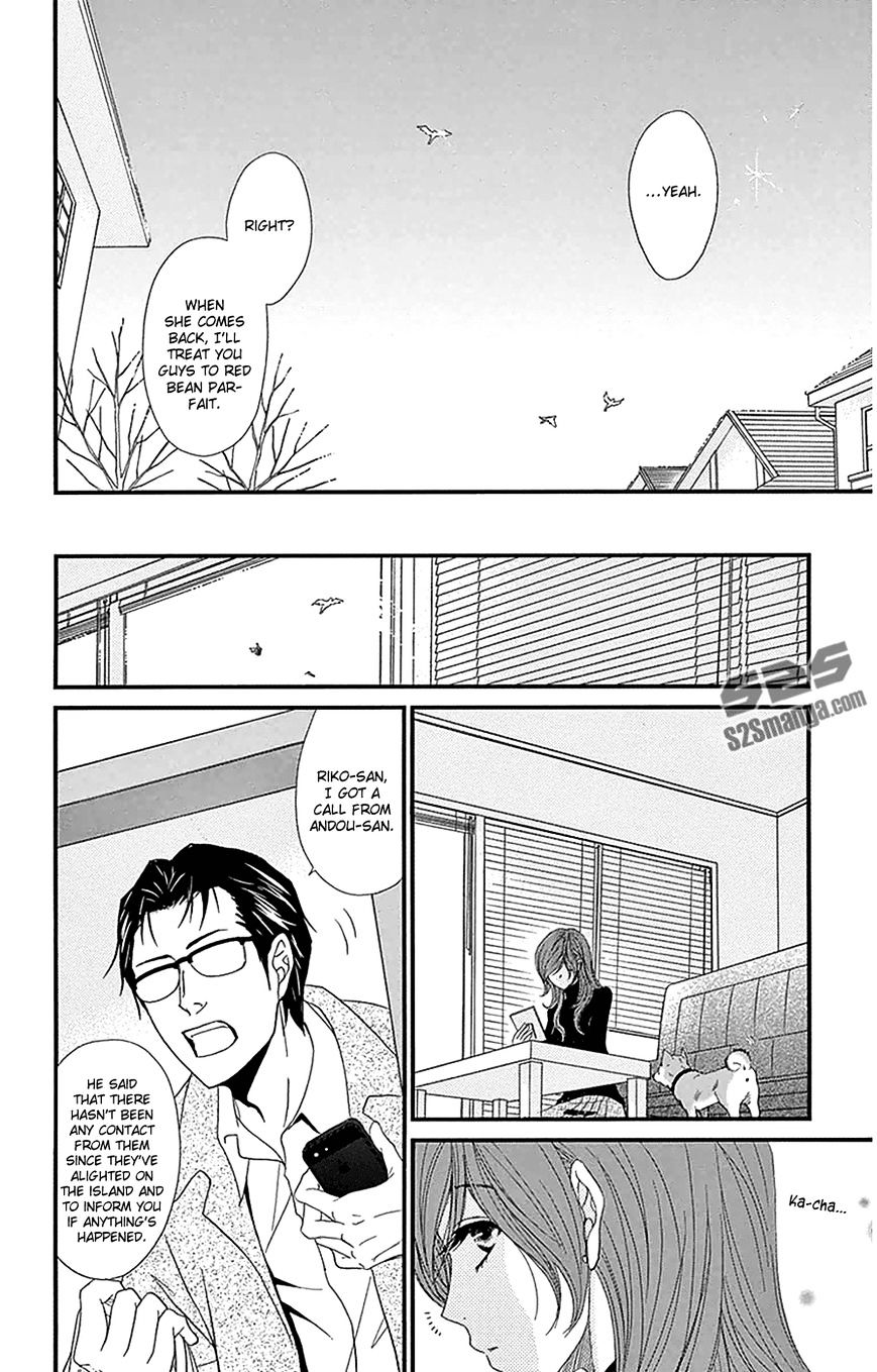 Read Dengeki Daisy (en) Manga Online