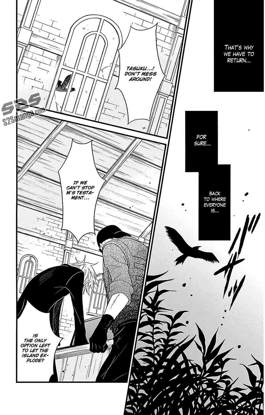 Read Dengeki Daisy (en) Manga Online