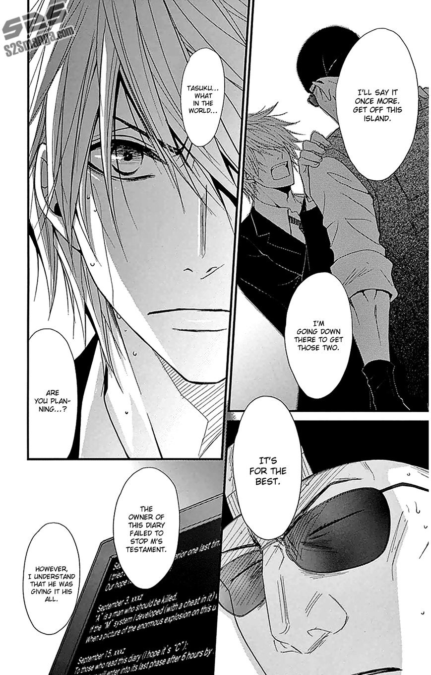 Read Dengeki Daisy (en) Manga Online