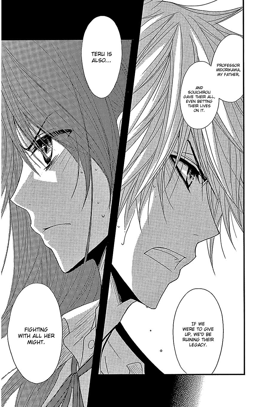 Read Dengeki Daisy (en) Manga Online