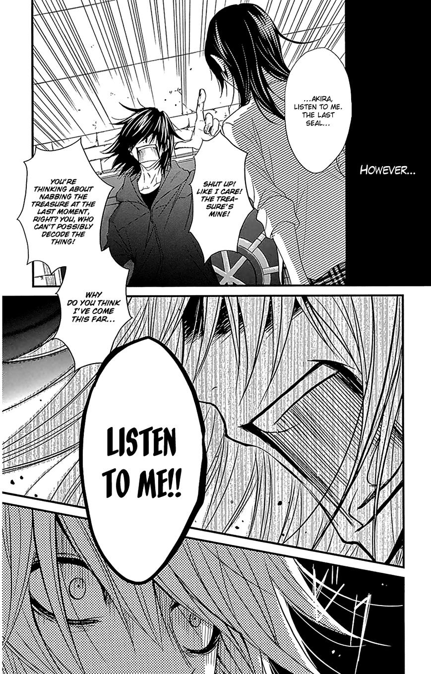 Read Dengeki Daisy (en) Manga Online