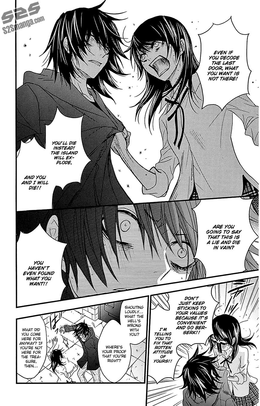 Read Dengeki Daisy (en) Manga Online