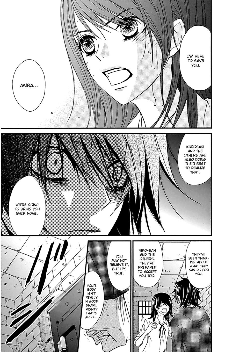 Read Dengeki Daisy (en) Manga Online