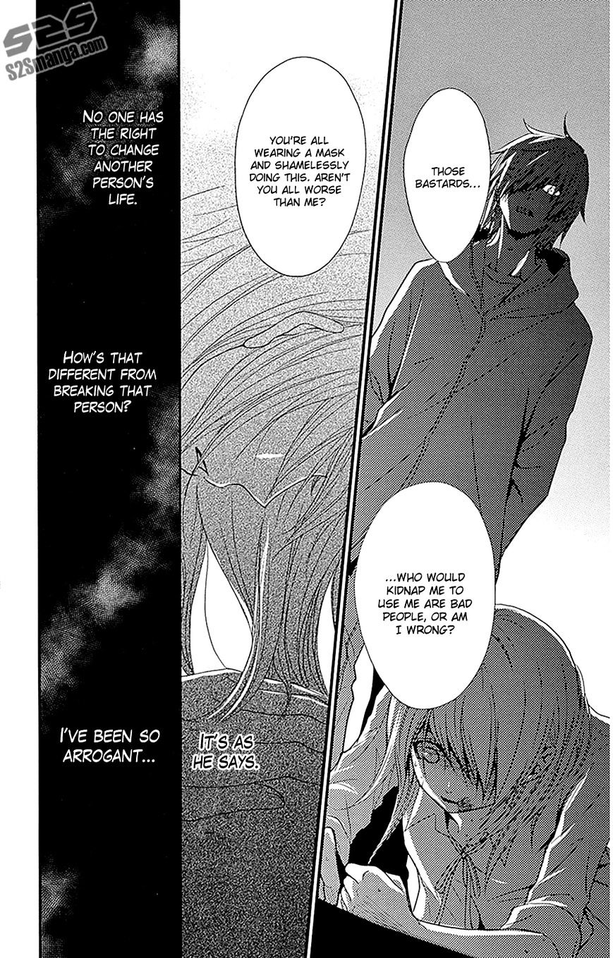 Read Dengeki Daisy (en) Manga Online