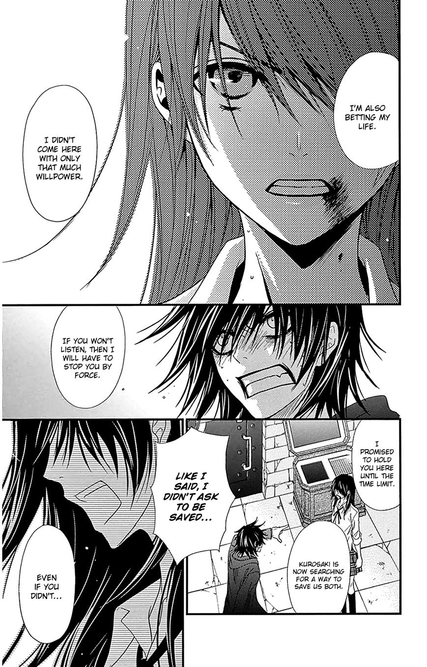 Read Dengeki Daisy (en) Manga Online