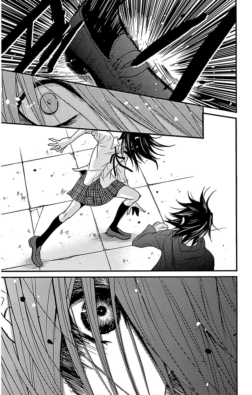 Read Dengeki Daisy (en) Manga Online