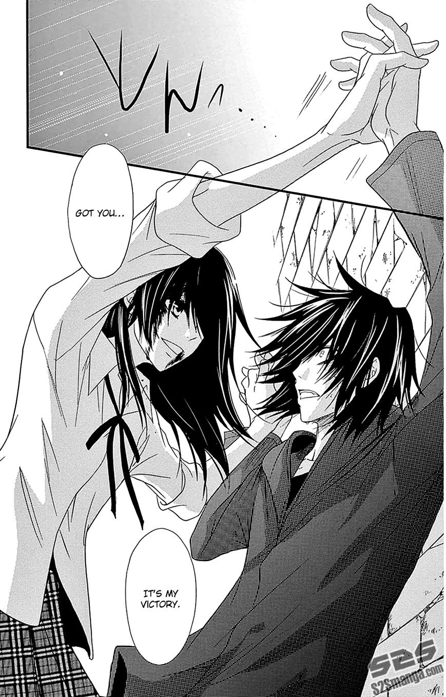 Read Dengeki Daisy (en) Manga Online