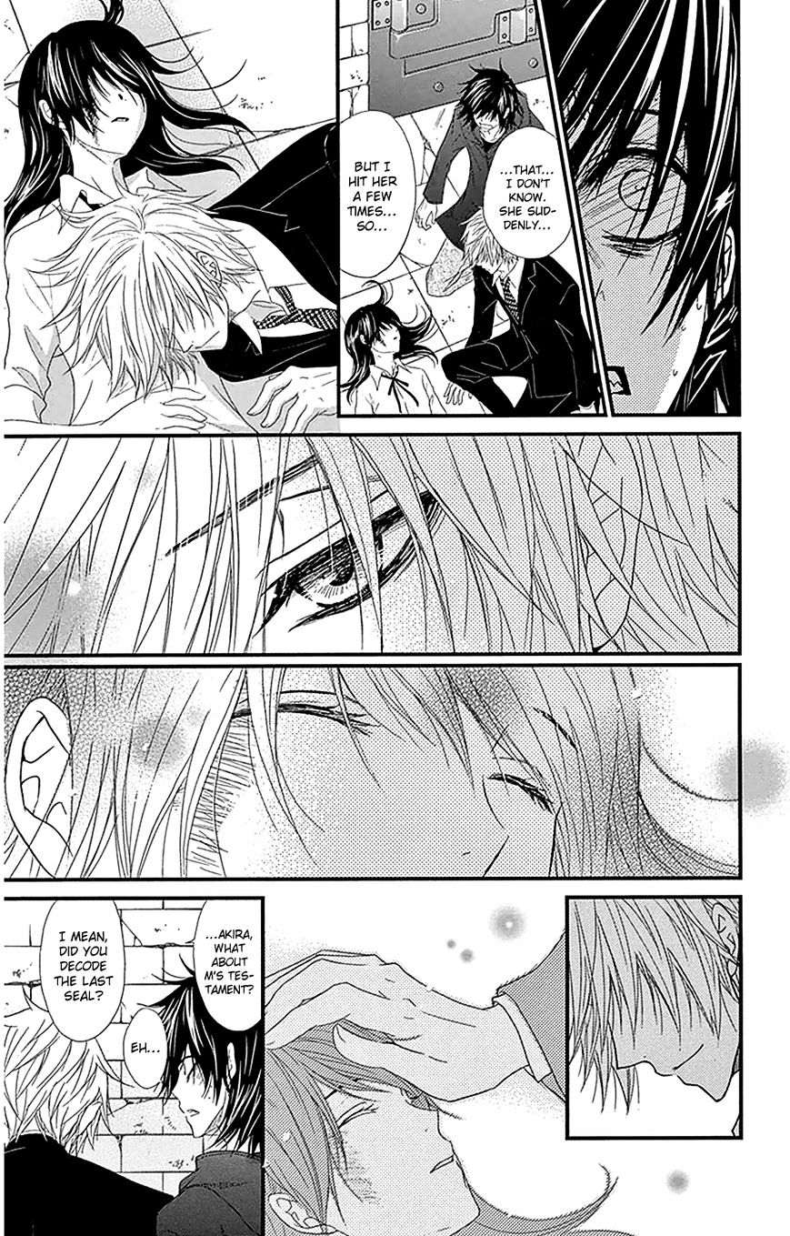 Read Dengeki Daisy (en) Manga Online