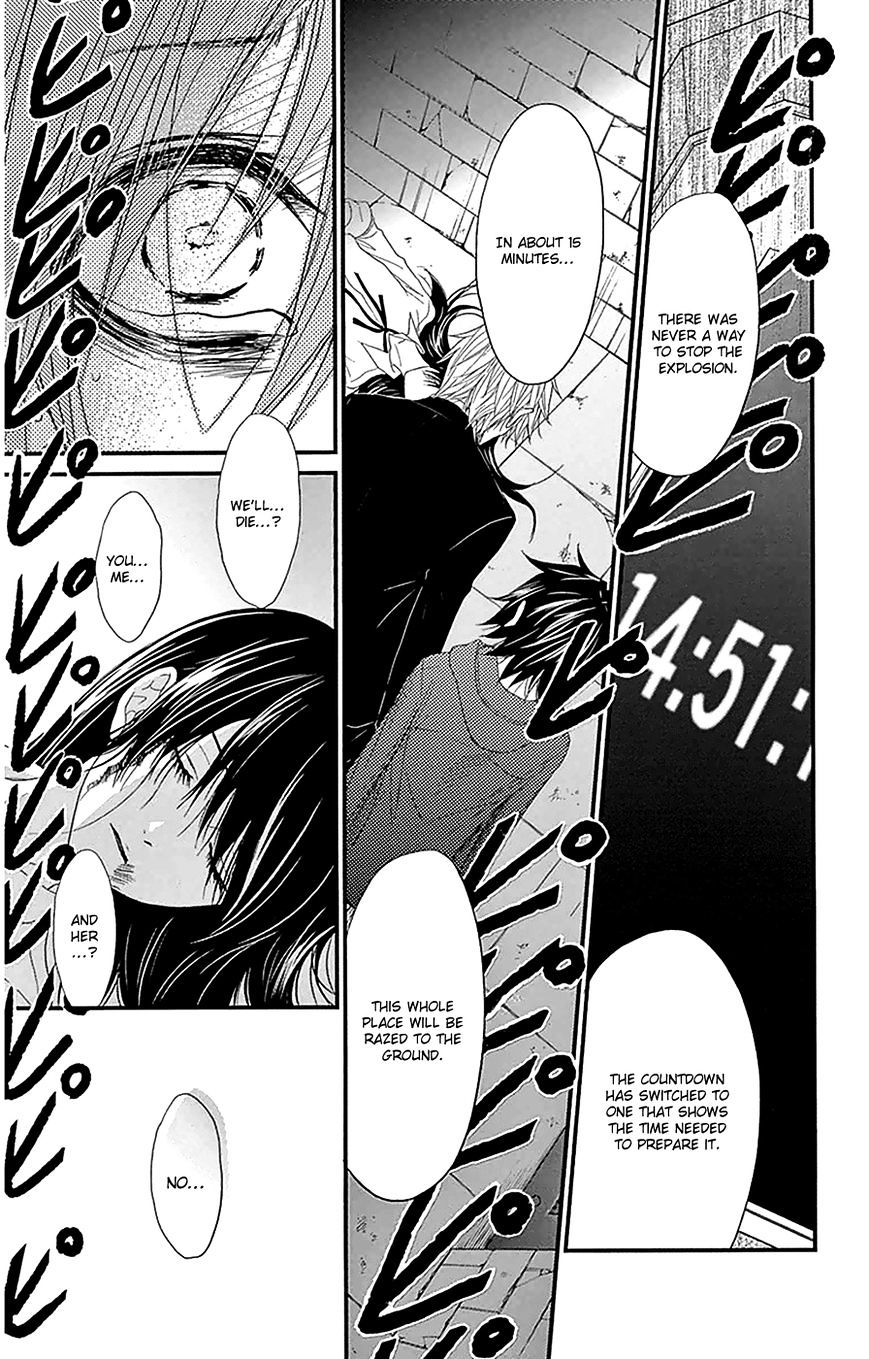 Read Dengeki Daisy (en) Manga Online