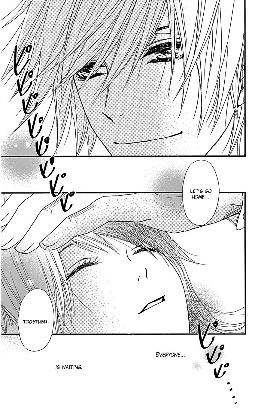 Read Dengeki Daisy (en) Manga Online