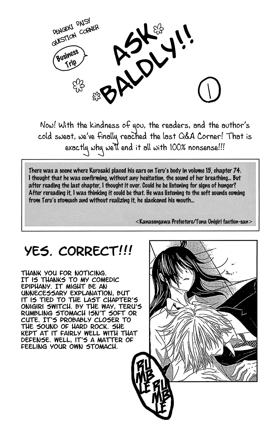 Read Dengeki Daisy (en) Manga Online