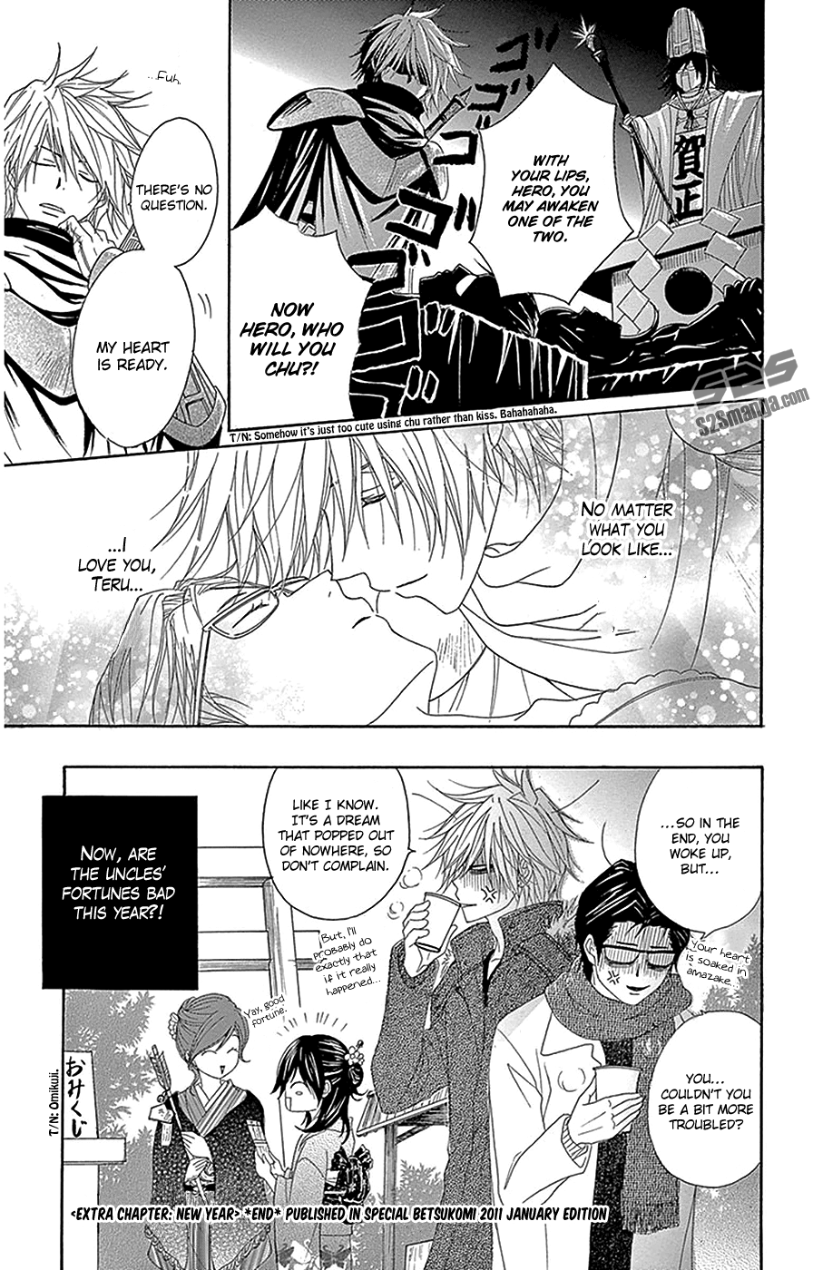 Read Dengeki Daisy (en) Manga Online