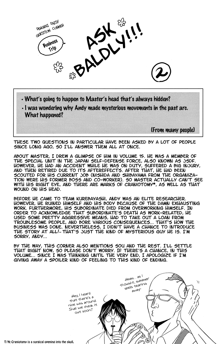 Read Dengeki Daisy (en) Manga Online