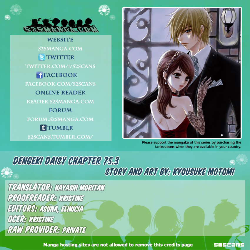 Read Dengeki Daisy (en) Manga Online