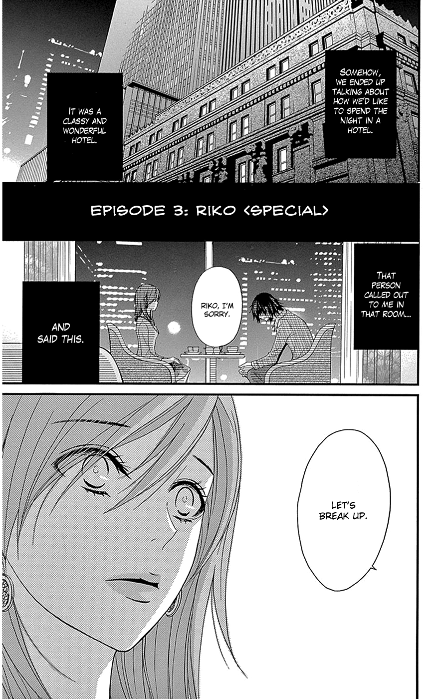 Read Dengeki Daisy (en) Manga Online