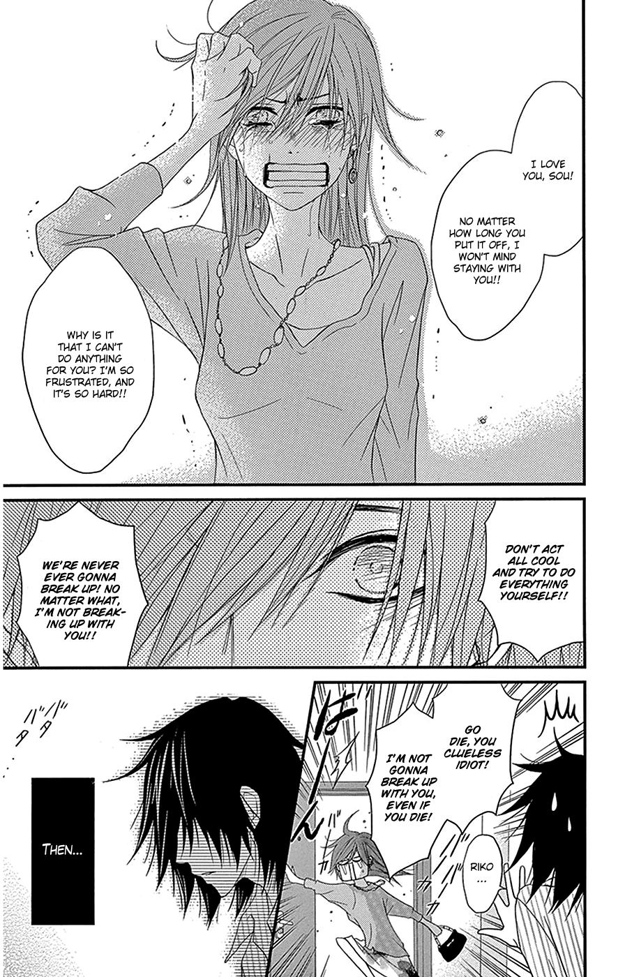 Read Dengeki Daisy (en) Manga Online