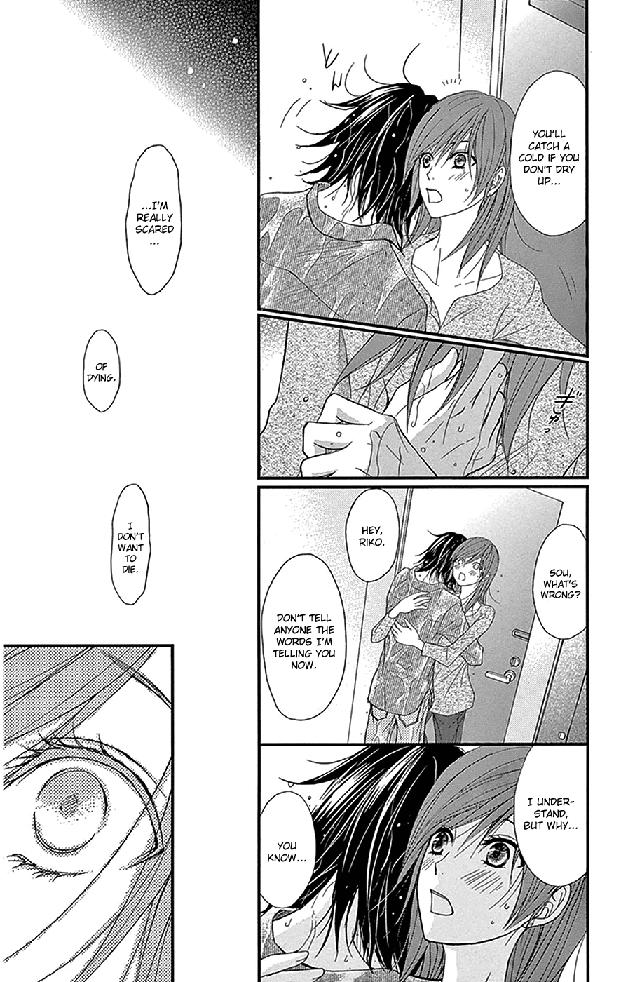 Read Dengeki Daisy (en) Manga Online