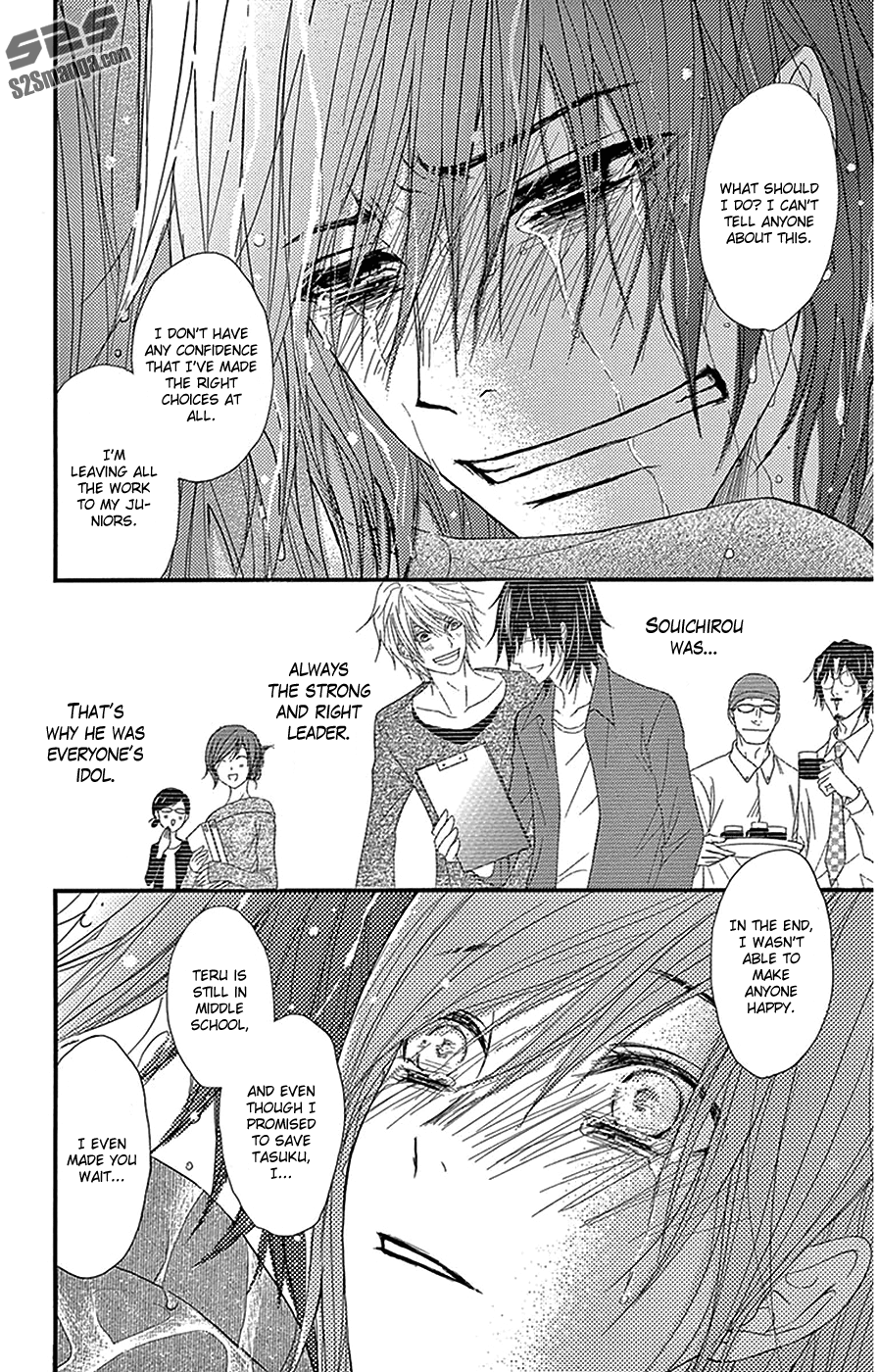 Read Dengeki Daisy (en) Manga Online