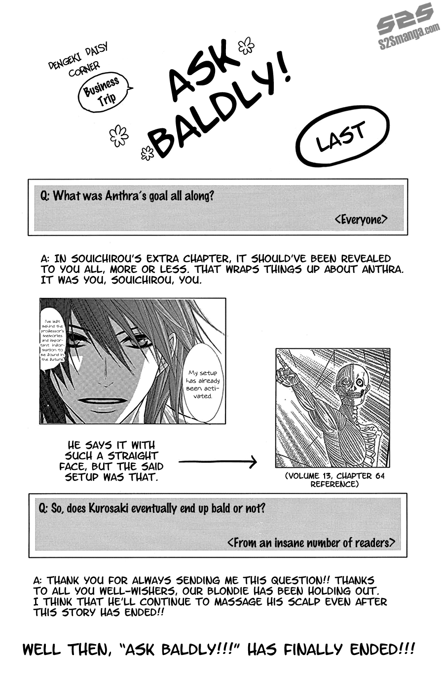 Read Dengeki Daisy (en) Manga Online