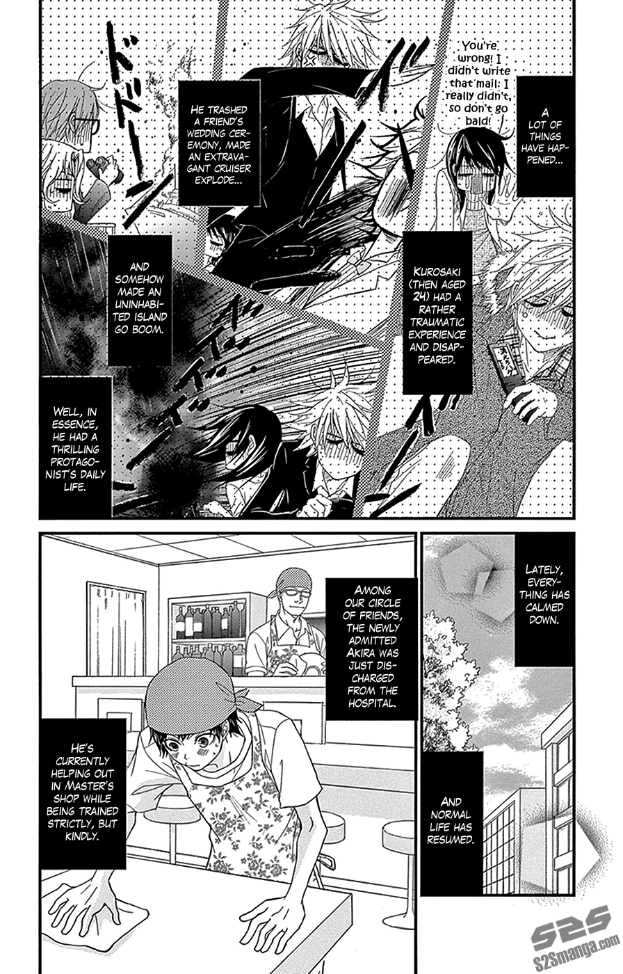 Read Dengeki Daisy (en) Manga Online