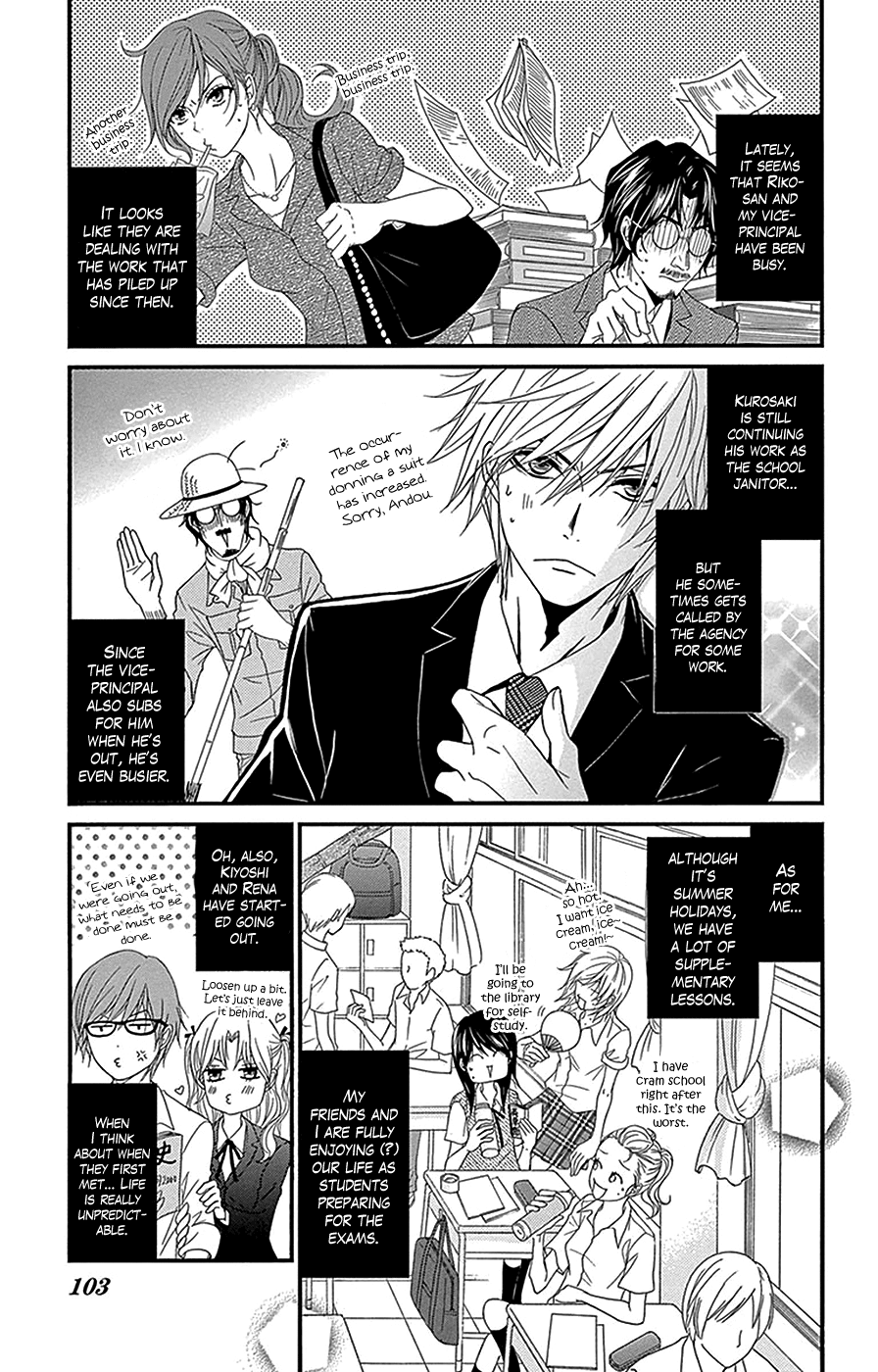 Read Dengeki Daisy (en) Manga Online