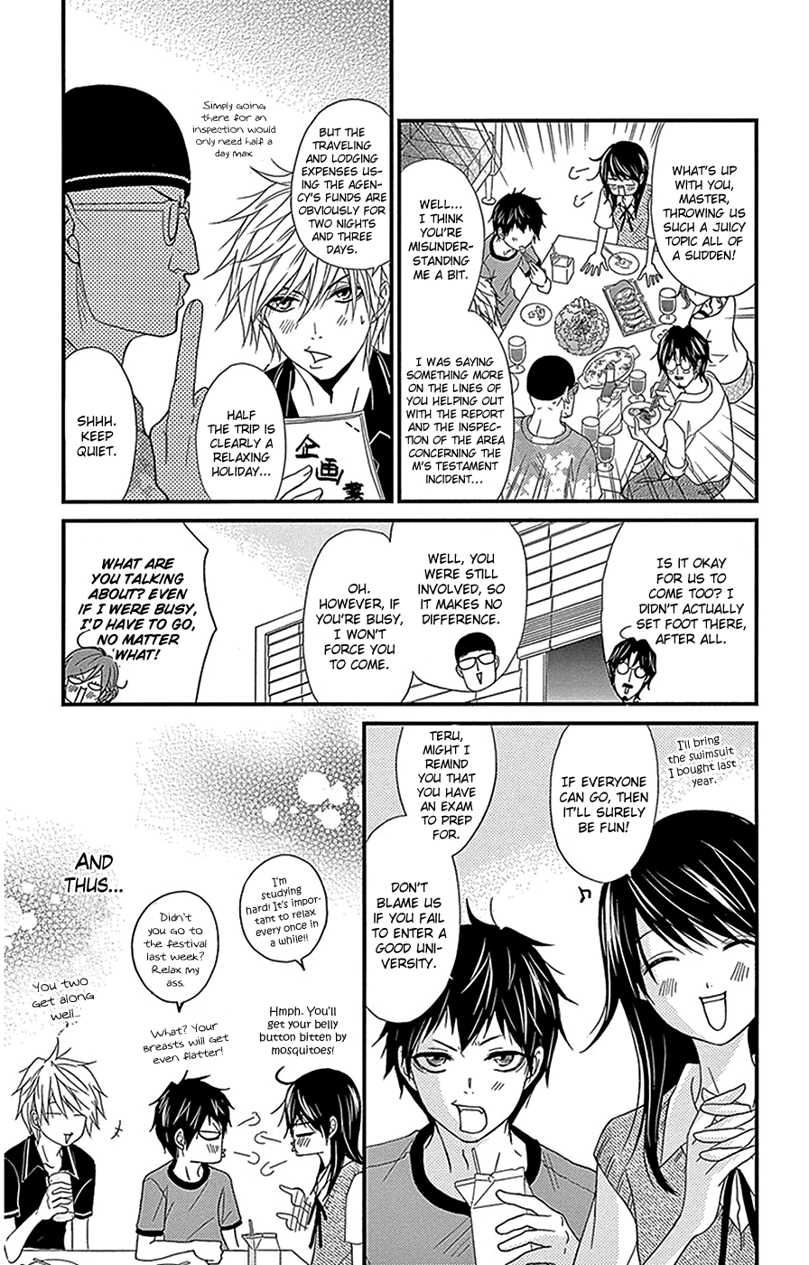 Read Dengeki Daisy (en) Manga Online