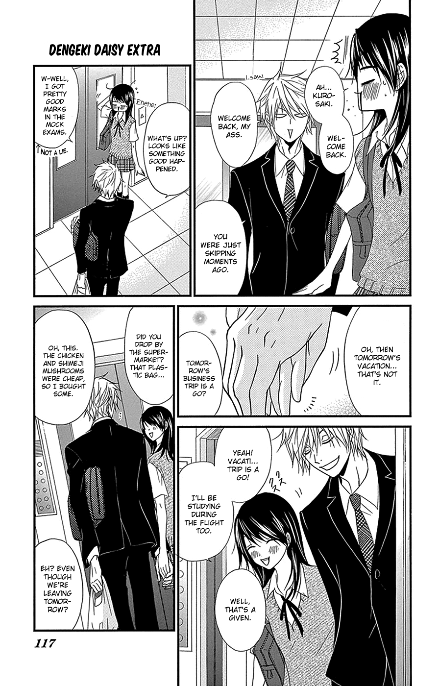 Read Dengeki Daisy (en) Manga Online